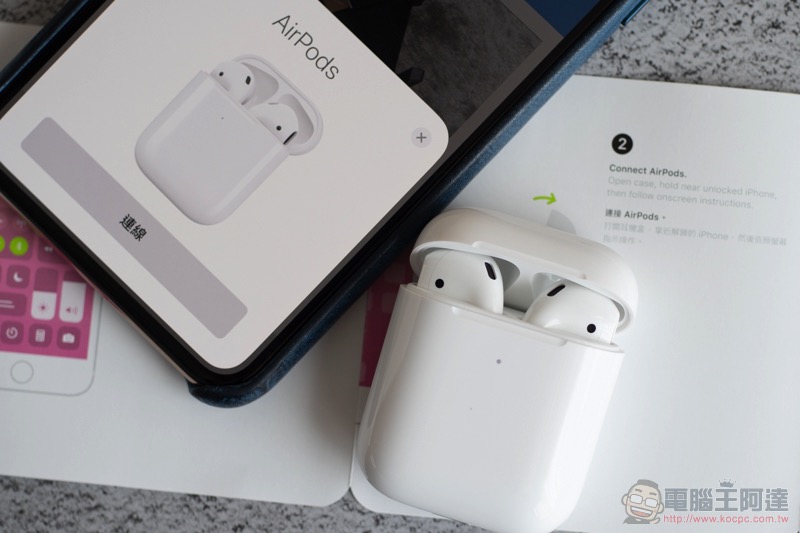 AirPods 緊急報警 AirPods 緊急報警