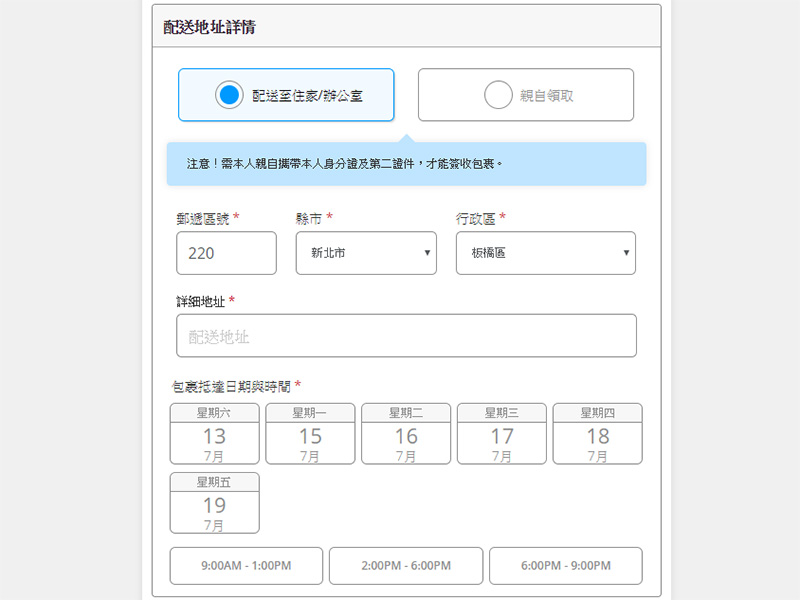 來自新加坡的「 無框行動 」打破制式框架,讓你擺脫合約束縛 - 電腦王阿達 來自新加坡的「 無框行動 」打破制式框架,讓你擺脫合約束縛 - 電腦王阿達