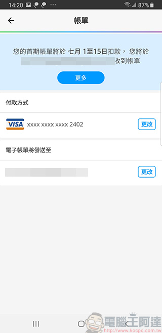 來自新加坡的「 無框行動 」打破制式框架,讓你擺脫合約束縛 - 電腦王阿達 來自新加坡的「 無框行動 」打破制式框架,讓你擺脫合約束縛 - 電腦王阿達