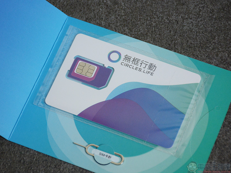 來自新加坡的「 無框行動 」打破制式框架,讓你擺脫合約束縛 - 電腦王阿達 來自新加坡的「 無框行動 」打破制式框架,讓你擺脫合約束縛 - 電腦王阿達