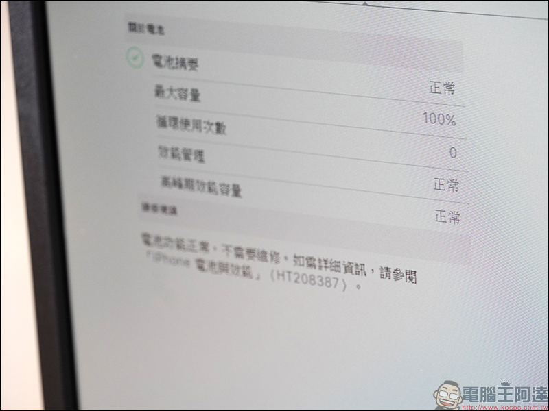 大師修 SHIFU Apple 等多家品牌授權維修 全台第一百貨專櫃設點,維修取件超方便! - 電腦王阿達 大師修 SHIFU Apple 等多家品牌授權維修 全台第一百貨專櫃設點,維修取件超方便! - 電腦王阿達