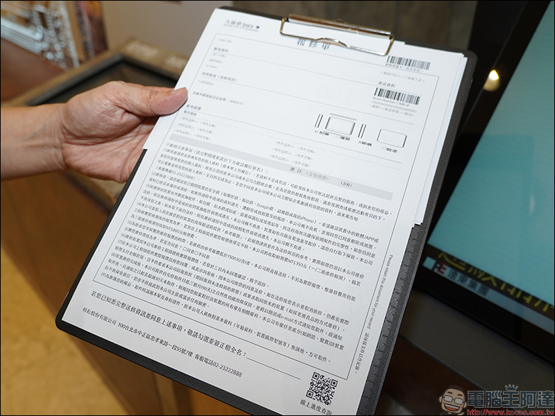 大師修 SHIFU Apple 等多家品牌授權維修 全台第一百貨專櫃設點,維修取件超方便! - 電腦王阿達 大師修 SHIFU Apple 等多家品牌授權維修 全台第一百貨專櫃設點,維修取件超方便! - 電腦王阿達
