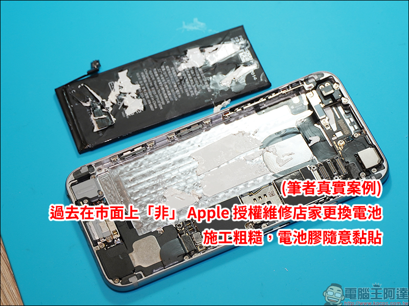 大師修 SHIFU Apple 等多家品牌授權維修 全台第一百貨專櫃設點,維修取件超方便! - 電腦王阿達 大師修 SHIFU Apple 等多家品牌授權維修 全台第一百貨專櫃設點,維修取件超方便! - 電腦王阿達