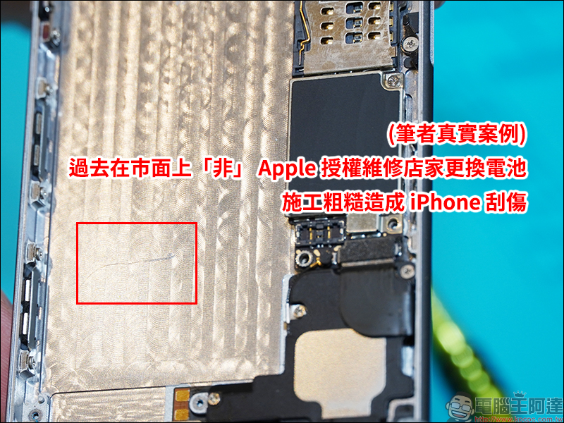 大師修 SHIFU Apple 等多家品牌授權維修 全台第一百貨專櫃設點,維修取件超方便! - 電腦王阿達 大師修 SHIFU Apple 等多家品牌授權維修 全台第一百貨專櫃設點,維修取件超方便! - 電腦王阿達