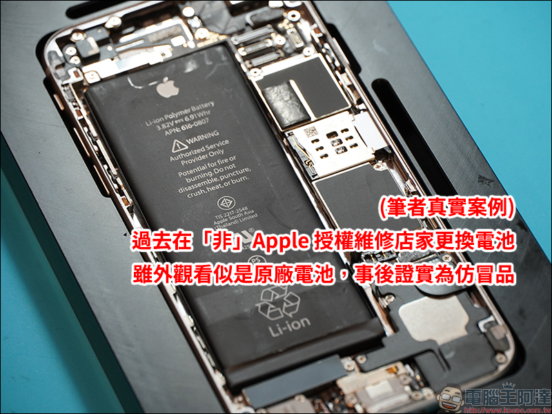 大師修 SHIFU Apple 等多家品牌授權維修 全台第一百貨專櫃設點,維修取件超方便! - 電腦王阿達 大師修 SHIFU Apple 等多家品牌授權維修 全台第一百貨專櫃設點,維修取件超方便! - 電腦王阿達