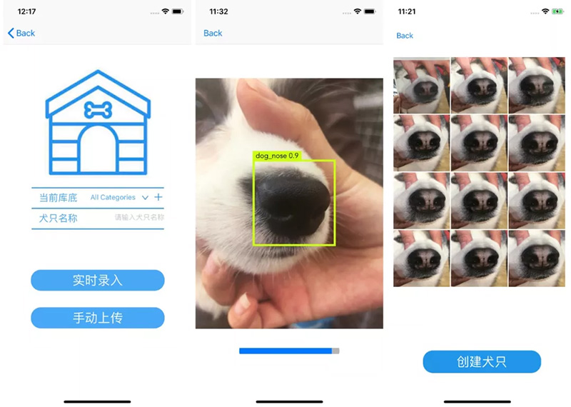 中國廠商 Megvii 開發以 AI 識別鼻子協尋失蹤小狗 - 電腦王阿達