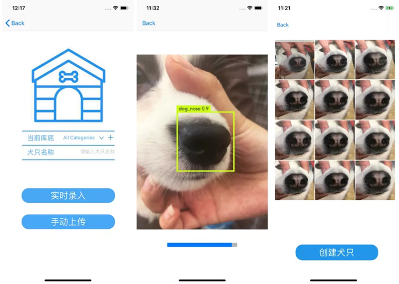 中國廠商 Megvii 開發以 AI 識別鼻子協尋失蹤小狗 - 電腦王阿達 中國廠商 Megvii 開發以 AI 識別鼻子協尋失蹤小狗 - 電腦王阿達