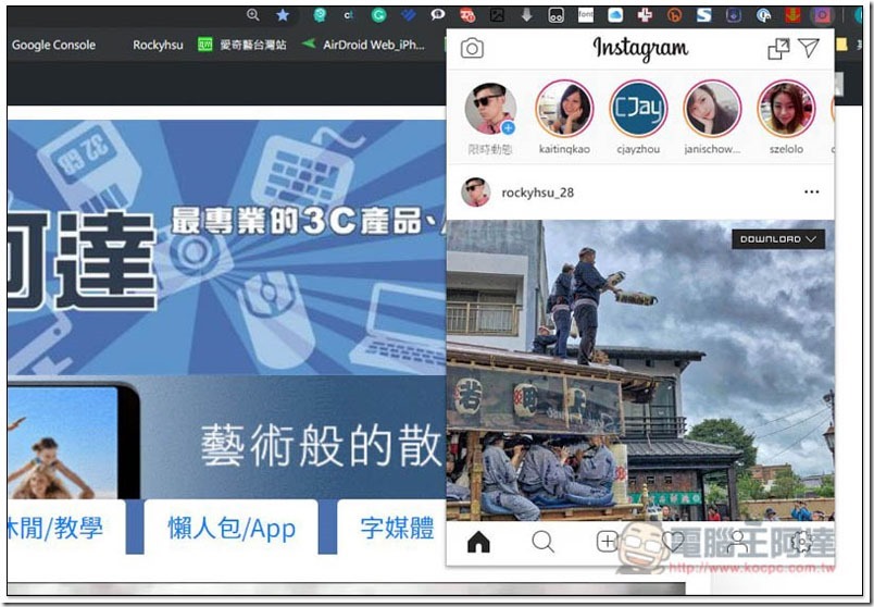 Mini for Instagram with DM 電腦也能發 Instagram 貼文、限時動態,並內建下載與通知功能 - 電腦王阿達 Mini for Instagram with DM ,0