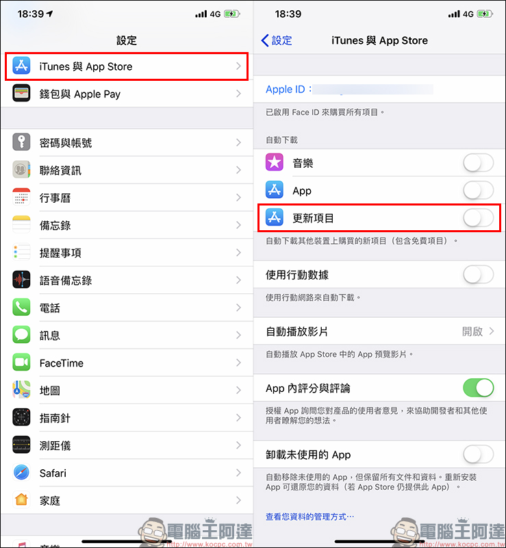 Facebook iOS App 部分用戶反應發生更新後程式閃退問題 - 電腦王阿達 Facebook iOS App 部分用戶反應發生更新後程式閃退問題 - 電腦王阿達