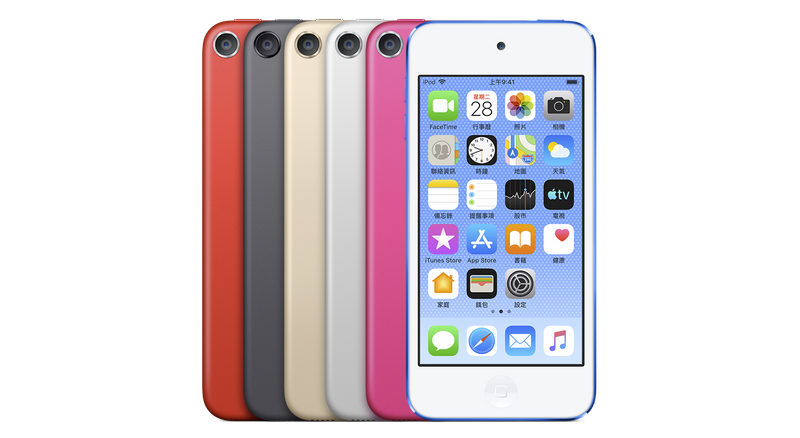 能玩 AR 的隨身聽,最新 iPod Touch(第 7 代)在台開賣 - 電腦王阿達 能玩 AR 的隨身聽,最新 iPod Touch(第 7 代)在台開賣 - 電腦王阿達