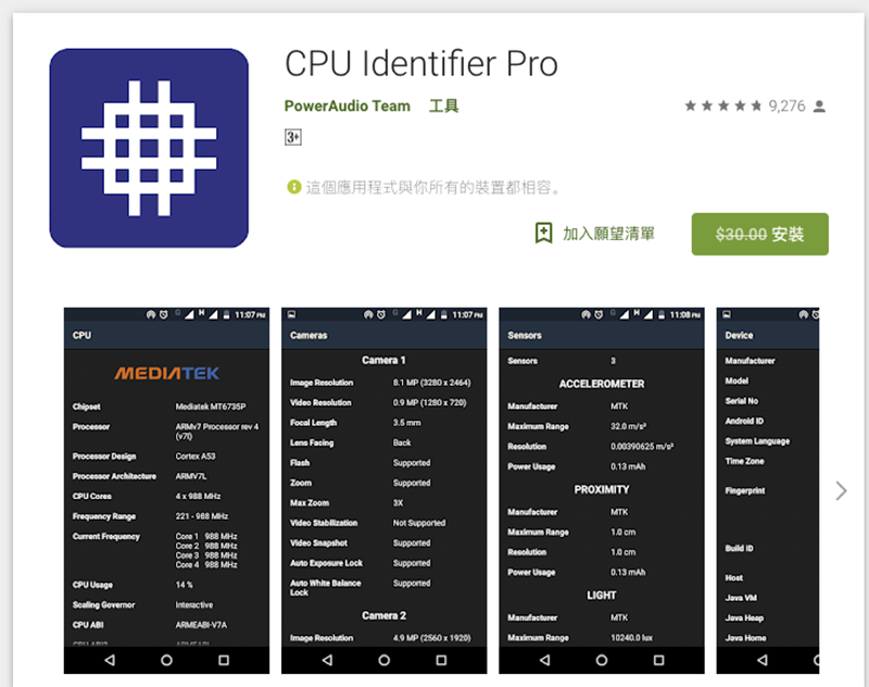CPU Identifier Pro CPU Identifier Pro