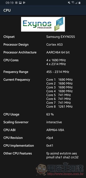 手機硬體監控工具 CPU Identifier Pro 限免中(使用介紹) - 電腦王阿達 手機硬體監控工具 CPU Identifier Pro 限免中(使用介紹) - 電腦王阿達