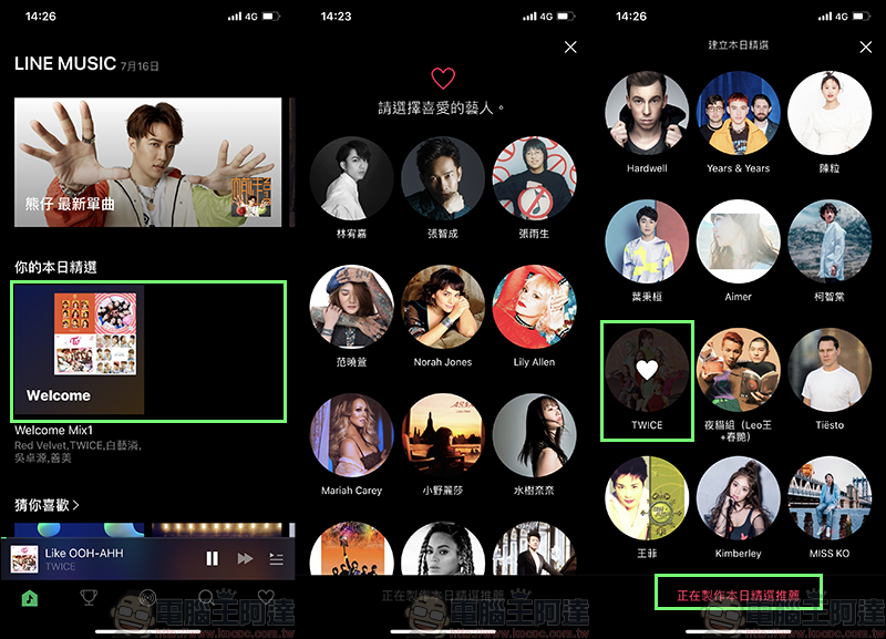 LINE MUSIC 線上音樂串流服務 ,一站式 LINE 服務體驗,打造音樂社群時代!(動手玩分享) - 電腦王阿達 LINE MUSIC 線上音樂串流服務 ,一站式 LINE 服務體驗,打造音樂社群時代!(動手玩分享) - 電腦王阿達