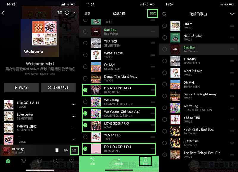 LINE MUSIC 線上音樂串流服務 ,一站式 LINE 服務體驗,打造音樂社群時代!(動手玩分享) - 電腦王阿達 LINE MUSIC 線上音樂串流服務 ,一站式 LINE 服務體驗,打造音樂社群時代!(動手玩分享) - 電腦王阿達