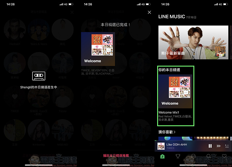 LINE MUSIC 線上音樂串流服務 ,一站式 LINE 服務體驗,打造音樂社群時代!(動手玩分享) - 電腦王阿達 LINE MUSIC 線上音樂串流服務 ,一站式 LINE 服務體驗,打造音樂社群時代!(動手玩分享) - 電腦王阿達