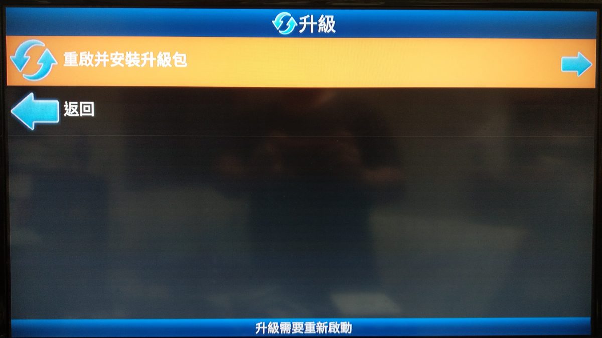 教你怎麼刪除安博內建的搜狗輸入法 - 電腦王阿達 教你怎麼刪除安博內建的搜狗輸入法 - 電腦王阿達