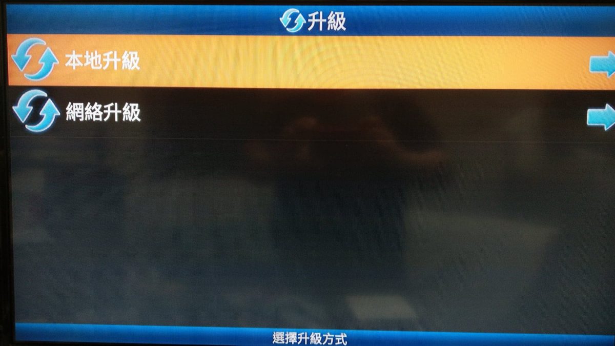 教你怎麼刪除安博內建的搜狗輸入法 - 電腦王阿達 教你怎麼刪除安博內建的搜狗輸入法 - 電腦王阿達