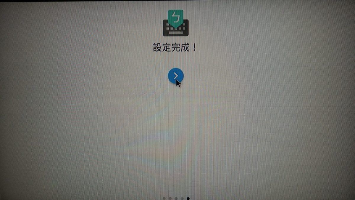 教你如何設定安博盒子的Google注音輸入法 - 電腦王阿達 教你如何設定安博盒子的Google注音輸入法 - 電腦王阿達