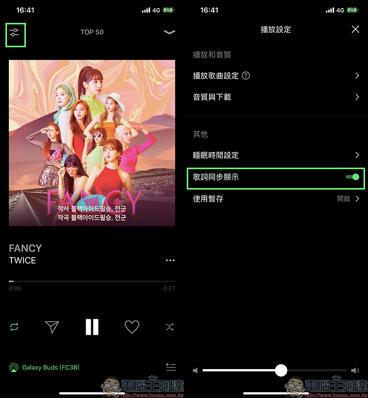 LINE MUSIC 線上音樂串流服務 ,一站式 LINE 服務體驗,打造音樂社群時代!(動手玩分享) - 電腦王阿達 LINE MUSIC 線上音樂串流服務 ,一站式 LINE 服務體驗,打造音樂社群時代!(動手玩分享) - 電腦王阿達