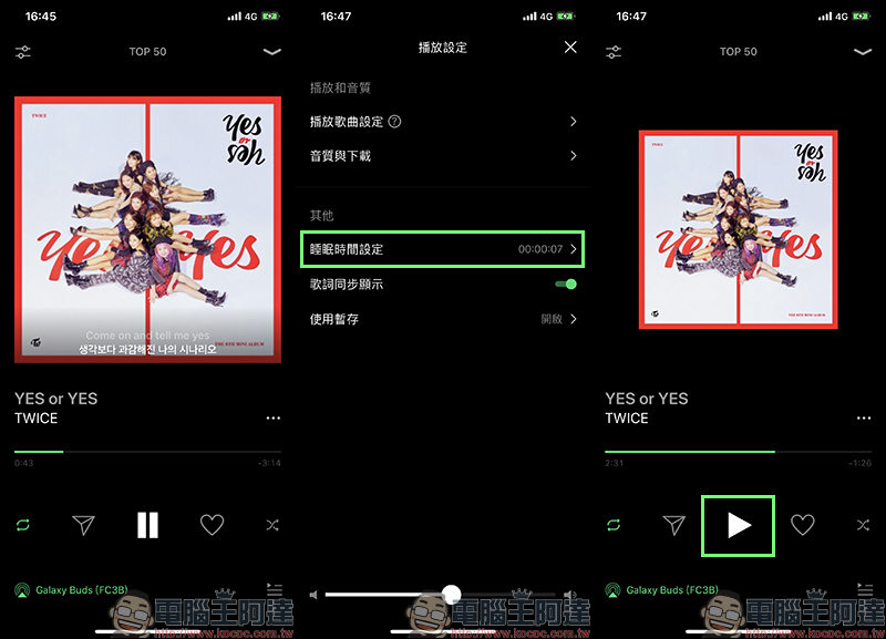 LINE MUSIC 線上音樂串流服務 ,一站式 LINE 服務體驗,打造音樂社群時代!(動手玩分享) - 電腦王阿達 LINE MUSIC 線上音樂串流服務 ,一站式 LINE 服務體驗,打造音樂社群時代!(動手玩分享) - 電腦王阿達