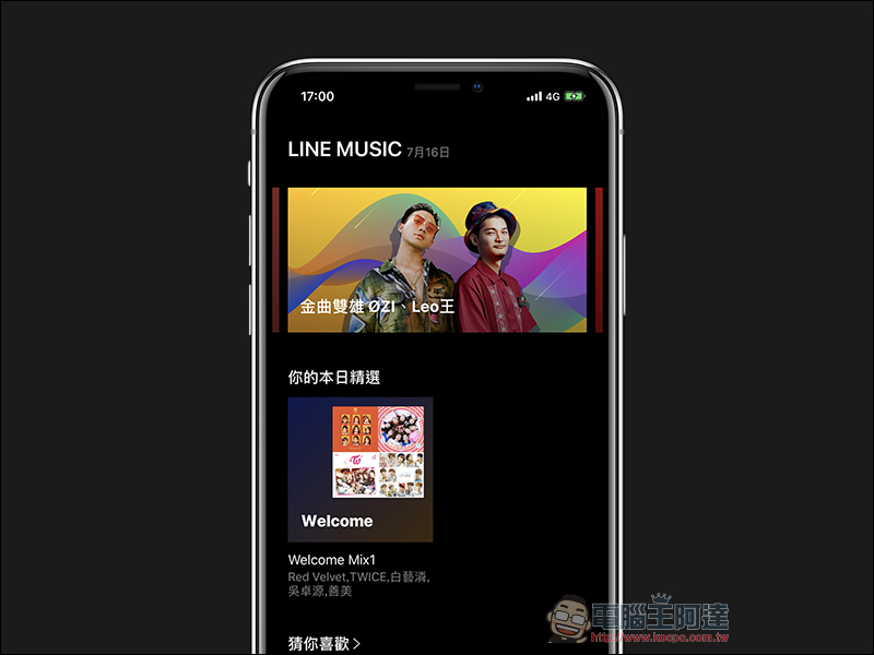 LINE MUSIC 線上音樂串流服務 ,一站式 LINE 服務體驗,打造音樂社群時代!(動手玩分享) - 電腦王阿達 LINE MUSIC 線上音樂串流服務 ,一站式 LINE 服務體驗,打造音樂社群時代!(動手玩分享) - 電腦王阿達