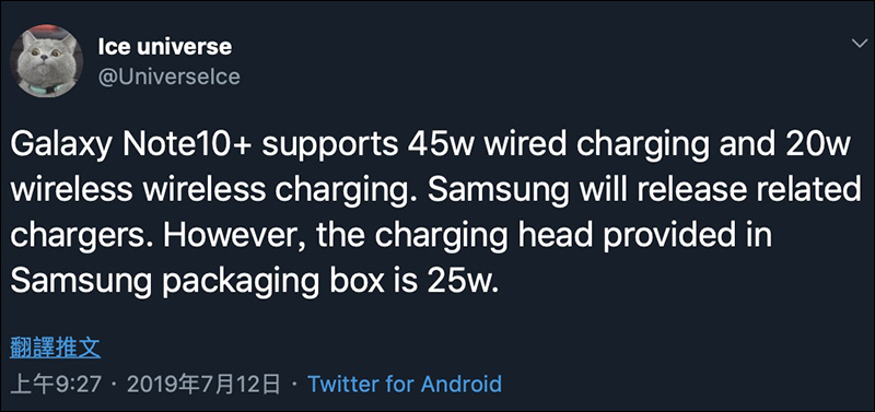三星 Galaxy Note 10 Exynos 9825 處理器 GeekBench 跑分曝光 - 電腦王阿達 三星 Galaxy Note 10 Exynos 9825 處理器 GeekBench 跑分曝光 - 電腦王阿達