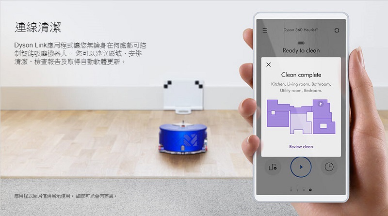 Dyson 360 Heurist 智能吸塵機器人在台開放預購 售價 NT$32,900 元 - 電腦王阿達 Dyson 360 Heurist 智能吸塵機器人在台開放預購 售價 NT$32,900 元 - 電腦王阿達