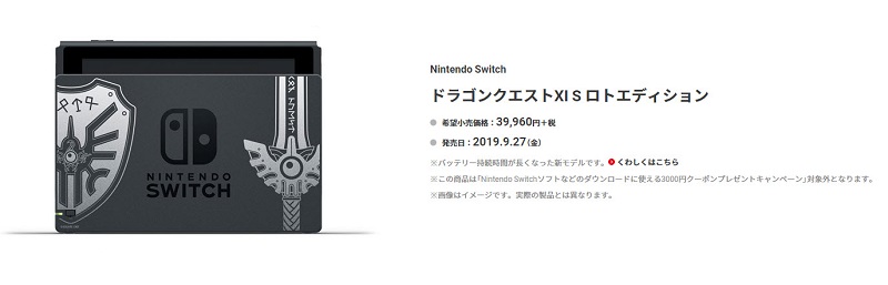 Nintendo Switch 8 月推出「電池持續時間加長」新型號 - 電腦王阿達