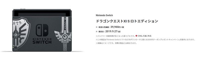 Nintendo Switch 8 月推出「電池持續時間加長」新型號 - 電腦王阿達 Nintendo Switch 8 月推出「電池持續時間加長」新型號 - 電腦王阿達