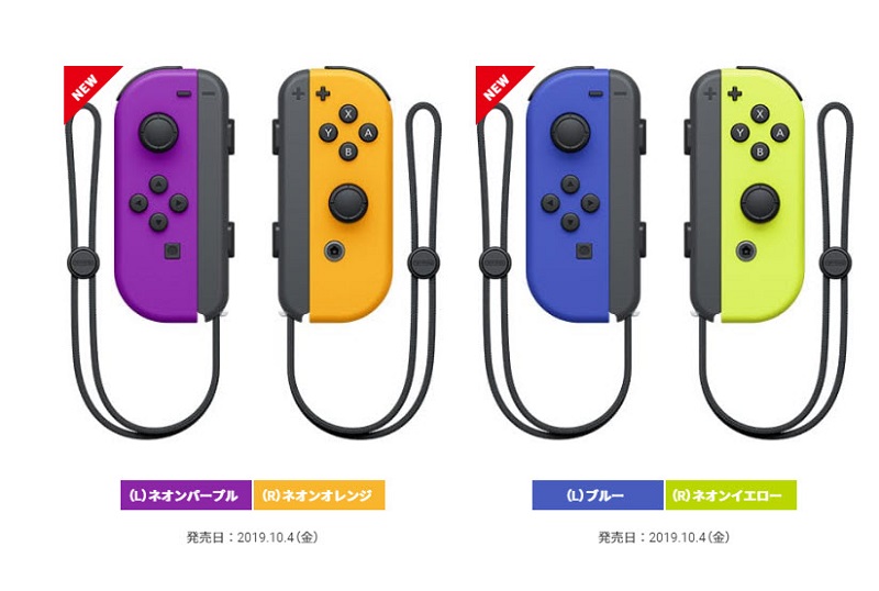 Nintendo Switch 8 月推出「電池持續時間加長」新型號 - 電腦王阿達 Nintendo Switch 8 月推出「電池持續時間加長」新型號 - 電腦王阿達