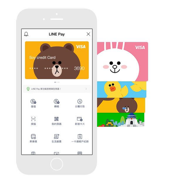 星巴克也提供 LINE Pay 支付了!推出兩日買一送一優惠、信用卡回饋最高 25%、一卡通回饋最高 21% - 電腦王阿達 星巴克也提供 LINE Pay 支付了!推出兩日買一送一優惠、信用卡回饋最高 25%、一卡通回饋最高 21% - 電腦王阿達