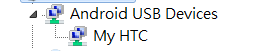 教你如何修復 HTC U Ultra 重複開機 bug - 電腦王阿達
