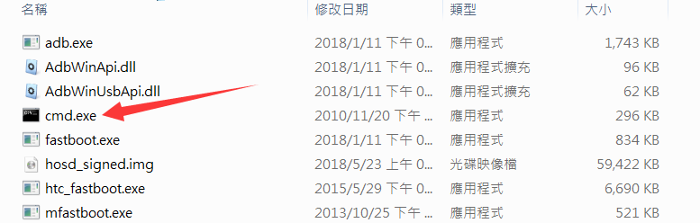 教你如何修復 HTC U Ultra 重複開機 bug - 電腦王阿達 教你如何修復 HTC U Ultra 重複開機 bug - 電腦王阿達