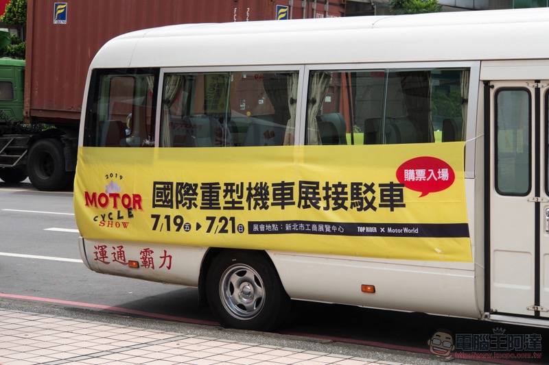 《 2019 國際重型機車展 》本週末騎乘樂趣超展開,YAMAHA 自動駕駛機車現身會場! - 電腦王阿達 《 2019 國際重型機車展 》本週末騎乘樂趣超展開,YAMAHA 自動駕駛機車現身會場! - 電腦王阿達