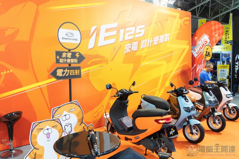 《 2019 國際重型機車展 》本週末騎乘樂趣超展開,YAMAHA 自動駕駛機車現身會場! - 電腦王阿達 《 2019 國際重型機車展 》本週末騎乘樂趣超展開,YAMAHA 自動駕駛機車現身會場! - 電腦王阿達