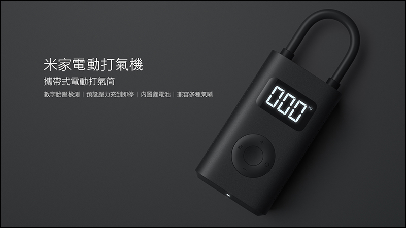 小米藍牙耳機 AirDots 超值版 7/23 台灣開賣,只要 545 元即可入手 - 電腦王阿達 小米藍牙耳機 AirDots 超值版 7/23 台灣開賣,只要 545 元即可入手 - 電腦王阿達
