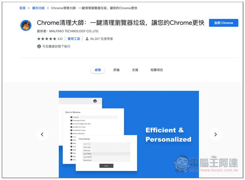 螢幕快照 2019-07-19 下午2.14.23.jpg 螢幕快照 2019 07 19 下午2 14 23