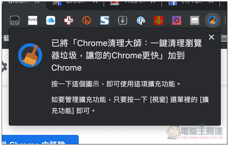 螢幕快照 2019-07-19 下午2.14.40.jpg 螢幕快照 2019 07 19 下午2 14 40