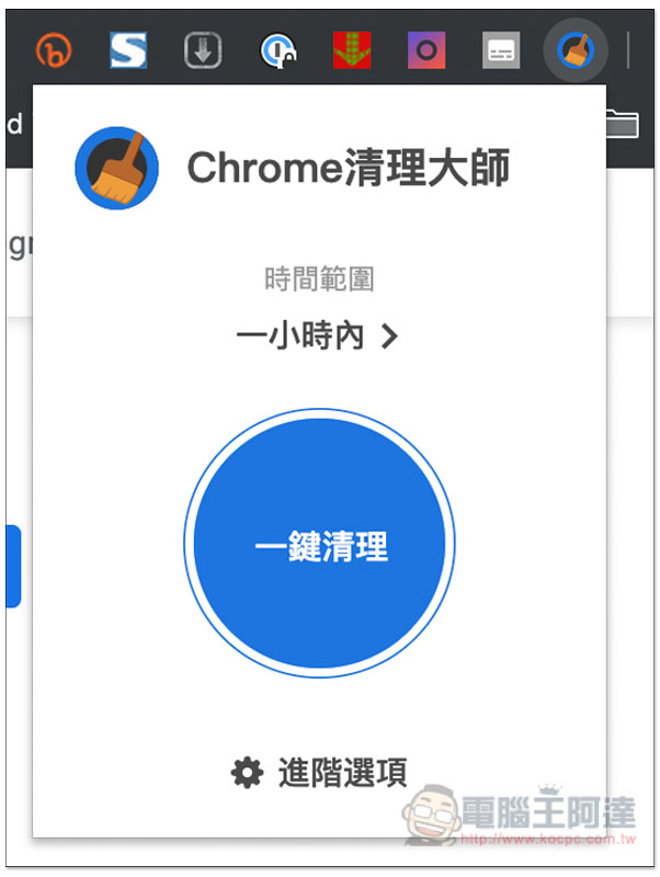 螢幕快照 2019-07-19 下午2.14.46.jpg 螢幕快照 2019 07 19 下午2 14 46