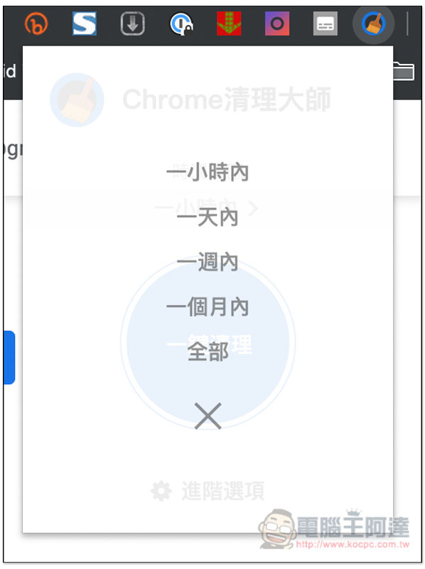 螢幕快照 2019-07-19 下午2.14.51.jpg 螢幕快照 2019 07 19 下午2 14 51