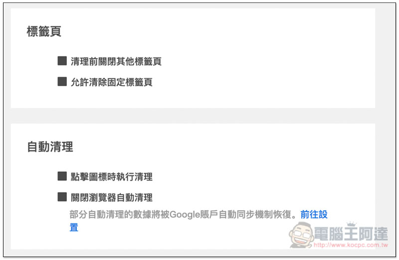 螢幕快照 2019-07-19 下午2.15.03.jpg 螢幕快照 2019 07 19 下午2 15 03