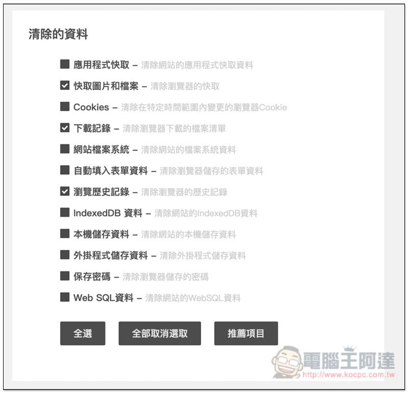 螢幕快照 2019-07-19 下午2.15.09.jpg 螢幕快照 2019 07 19 下午2 15 09