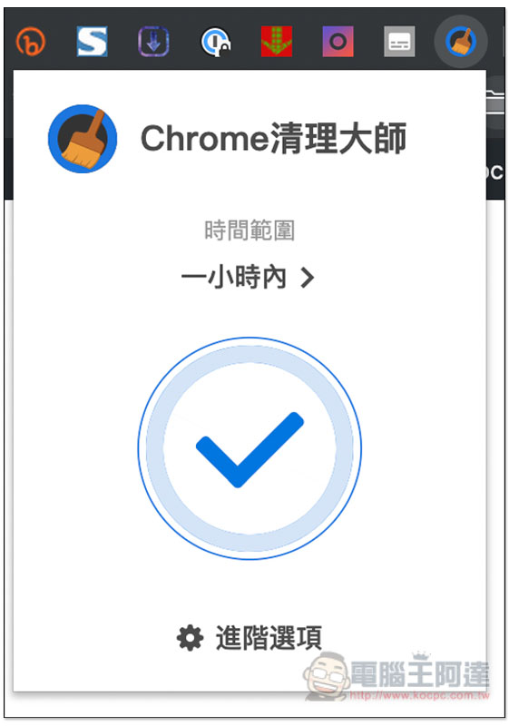 螢幕快照 2019-07-19 下午2.15.40.jpg 螢幕快照 2019 07 19 下午2 15 40