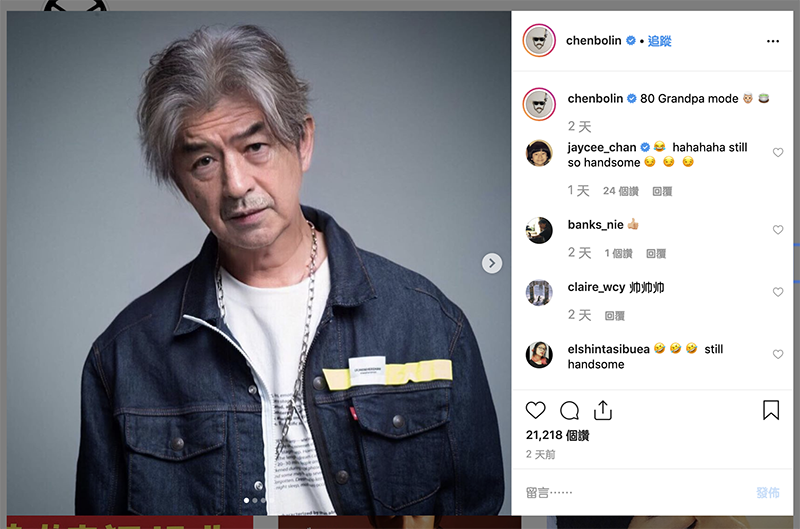 「秒變老」應用 FaceApp 開發商來自俄羅斯,觸發美國政府敏感神經 - 電腦王阿達 「秒變老」應用 FaceApp 開發商來自俄羅斯,觸發美國政府敏感神經 - 電腦王阿達