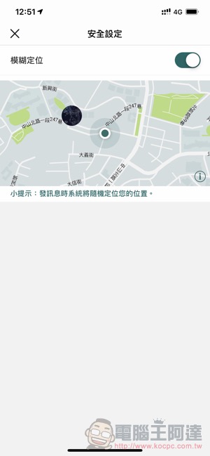 在地圖上交朋友, Mspot 讓你發問打屁做個虛擬好鄰居(使用分享) - 電腦王阿達 在地圖上交朋友, Mspot 讓你發問打屁做個虛擬好鄰居(使用分享) - 電腦王阿達