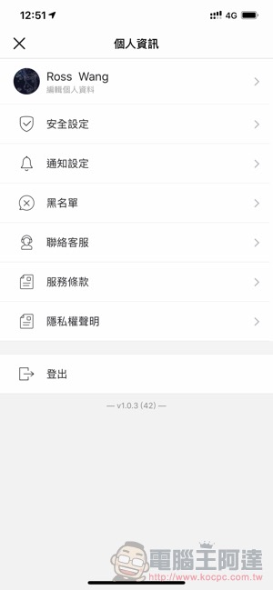 在地圖上交朋友, Mspot 讓你發問打屁做個虛擬好鄰居(使用分享) - 電腦王阿達 在地圖上交朋友, Mspot 讓你發問打屁做個虛擬好鄰居(使用分享) - 電腦王阿達