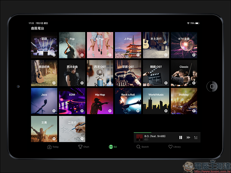 LINE MUSIC 線上音樂串流服務 ,一站式 LINE 服務體驗,打造音樂社群時代!(動手玩分享) - 電腦王阿達 LINE MUSIC 線上音樂串流服務 ,一站式 LINE 服務體驗,打造音樂社群時代!(動手玩分享) - 電腦王阿達