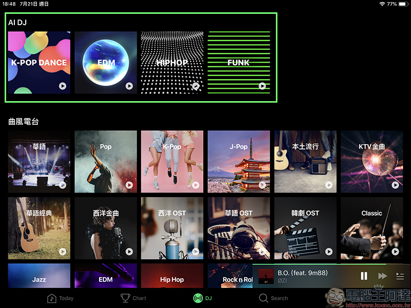LINE MUSIC 線上音樂串流服務 ,一站式 LINE 服務體驗,打造音樂社群時代!(動手玩分享) - 電腦王阿達 LINE MUSIC 線上音樂串流服務 ,一站式 LINE 服務體驗,打造音樂社群時代!(動手玩分享) - 電腦王阿達