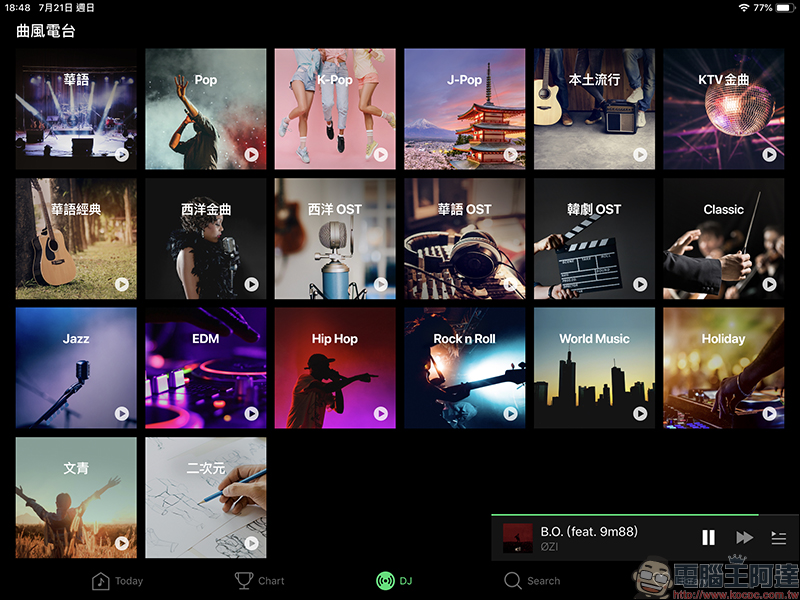 LINE MUSIC 線上音樂串流服務 ,一站式 LINE 服務體驗,打造音樂社群時代!(動手玩分享) - 電腦王阿達 LINE MUSIC 線上音樂串流服務 ,一站式 LINE 服務體驗,打造音樂社群時代!(動手玩分享) - 電腦王阿達