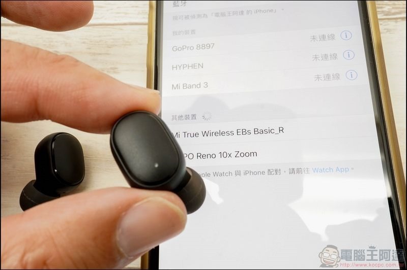 小米藍牙耳機 AirDots 超值版 開箱 - 15 小米藍牙耳機 AirDots 超值版 開箱 - 15